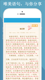 满分作文知识大全
