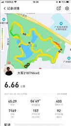 趣动app