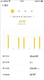 趣动app