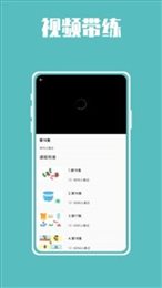 汉语拼音拼读学习鸭
