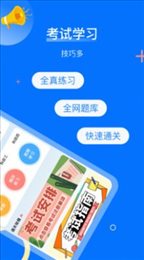 摩托车驾驶证考试宝典