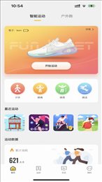 趣动app