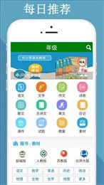 满分作文知识大全