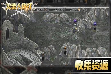 火柴人快打破解版