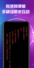 LED显示屏滚动手持弹幕灯牌
