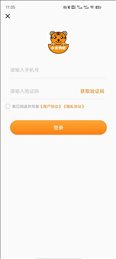 小省特权