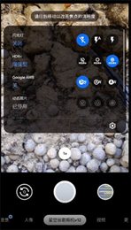 谷歌相机全机型通用版2023(相机)