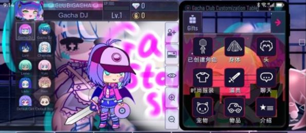 Gacha Starry sky