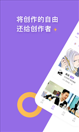 爱发电app官方版