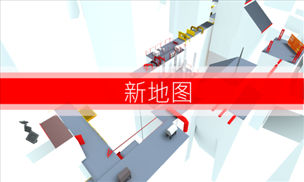 跑酷go