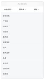 腾安健康