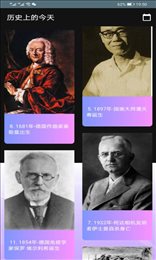 安卓便捷工具盒