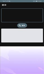 安卓便捷工具盒