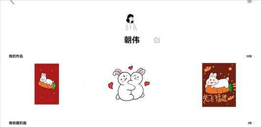 画时小多