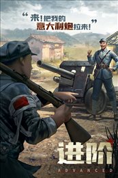 亮剑官方版