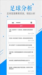 飞猪体育直播