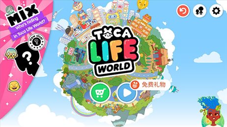 托卡生活世界舒适厨房