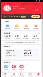 甄省购