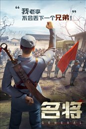 亮剑官方版