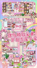 我家小镇世界
