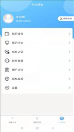 茫蜂到家师傅端
