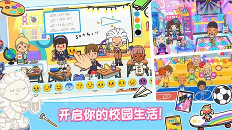 yoya世界3.0