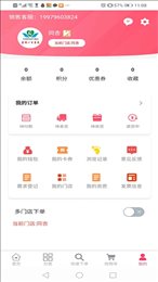 鑫鸿一百