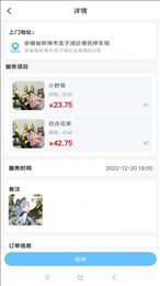 茫蜂到家师傅端