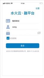 智缤物联