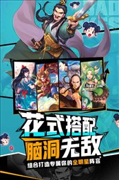 十万个冷笑话2022公测版