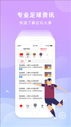 必红体育app直播