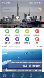 上海海上通