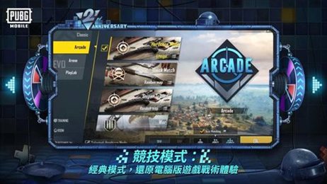com.tencent.ig2.5