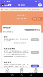 626课堂(宁夏禁毒教育)