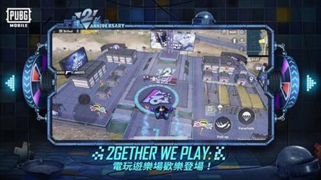 com.tencent.ig2.5