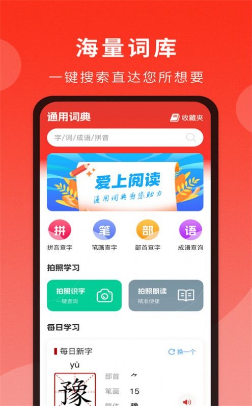 魔盟网