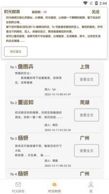 魔盟网