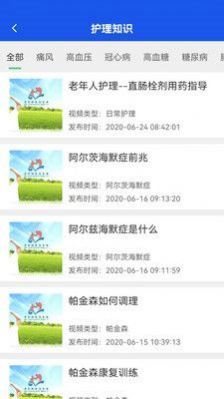 魔盟网