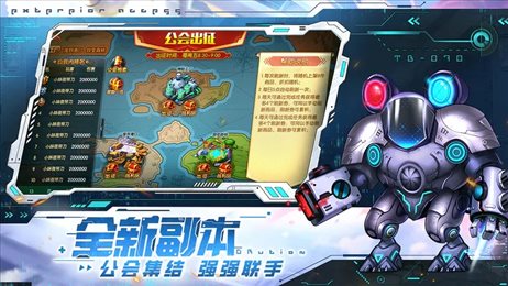 弹弹堂大冒险官网版