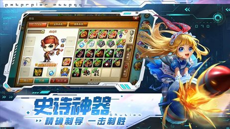 弹弹堂大冒险官网版