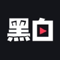 黑白视频nba直播