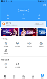 云速体育app