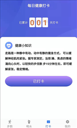 活力保持器