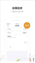 戈尔智能电梯