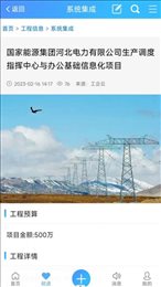 工企云