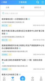 工企云