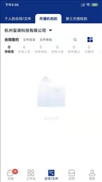 普天同诚