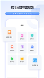 会计云学堂
