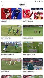 福7直播体育