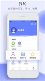 开研健康